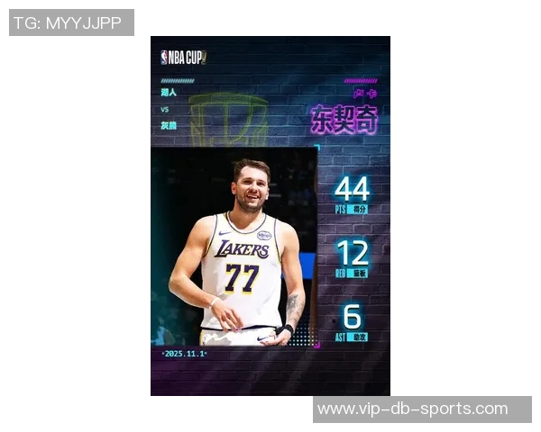 东契奇首度砍下40三双老詹称赞其如魔术师般出色表现