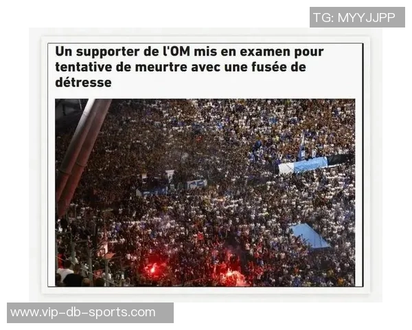 巴黎大胜马赛之际球迷点燃百枚烟雾弹俱乐部面临处罚风险 巴黎大胜马赛之际球迷点燃百枚烟雾弹俱乐部面临处罚风险