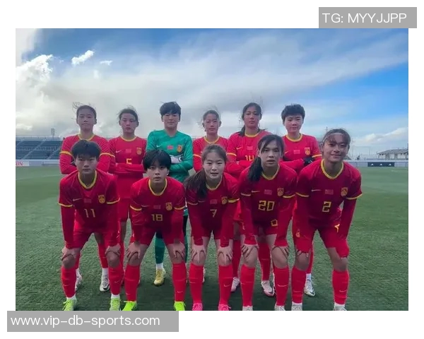 孙雯领衔U17女足世界杯征程目标小组出线展现青春风采